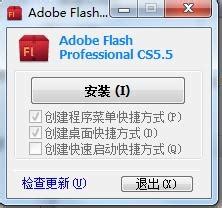 【Adobe Flash CS5】adobe flash cs5-ZOL下载