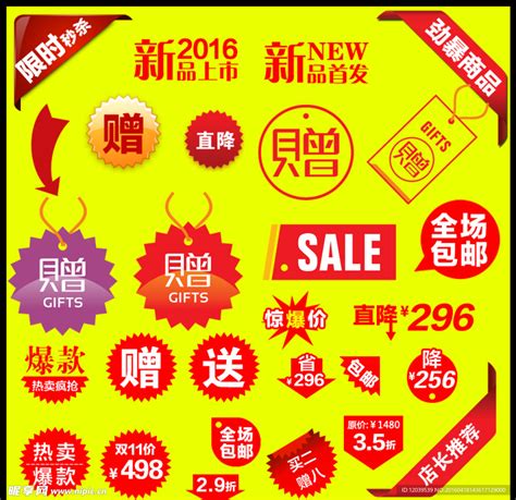 商场夏季打折促销广告设计图片_海报_编号4451286_红动中国
