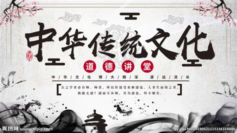 弘扬中国传统文化 中国书法作品 - 阿里巴巴商友圈