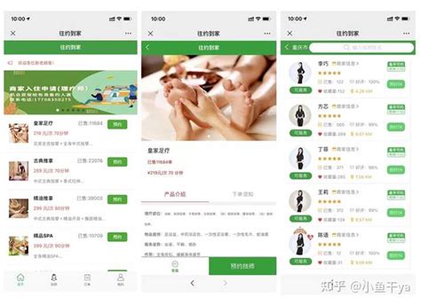 重庆市政府app下载官方最新版-重庆市政府app3.1.7 官方最新版-东坡下载