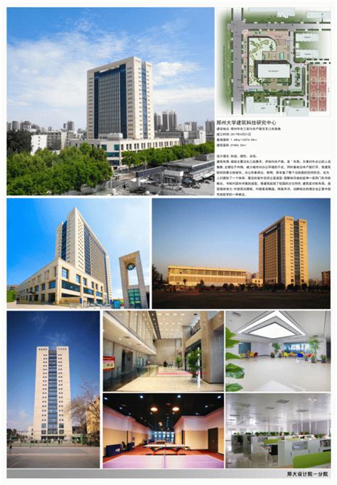 郑州大学有几个校区及校区地址哪个校区最好_高三网