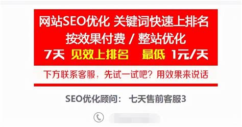 如何做好网站seo的优化（网站怎样优化seo）-8848SEO