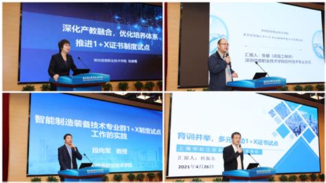 南京信息职业技术学院2023年提前招生报考指南 - 职教网