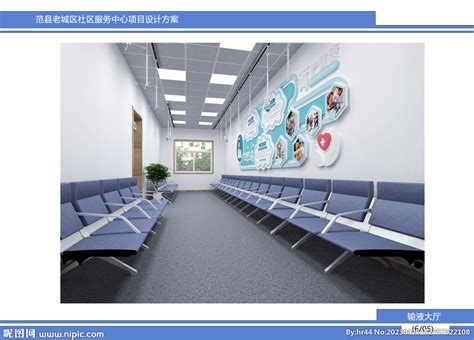 社区医院设计图__3D设计_3D设计_设计图库_昵图网nipic.com