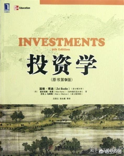 【全2册】解读基金我的投资观与实践理性的投资者一个散户对股市的另类思考基金投资基金品种分析介绍投资策略分析投资风险书籍_虎窝淘