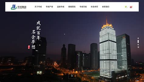 网站建设-杭州网站建设-杭州网站优化-杭州万企网络科技有限公司