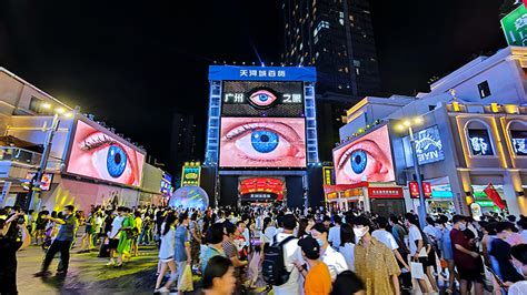 2021天河路商圈-旅游攻略-门票-地址-问答-游记点评，广州旅游旅游景点推荐-去哪儿攻略