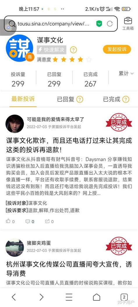 2019年超火的「用户增长设计」，这篇让你全面掌握！_爱运营