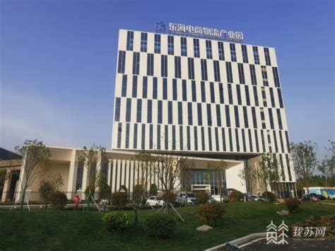 2021年中国连云港（赣榆）中菲跨境电商产业对接会举办_我苏网