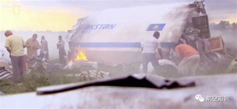 航空史上最严重的空中相撞事故，警示机组语言障碍有多可怕|哈萨克斯坦|空管员|印度_新浪新闻