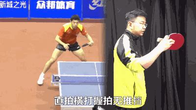 乒乓球教学：讲解正手拉下旋球动作，简单易学