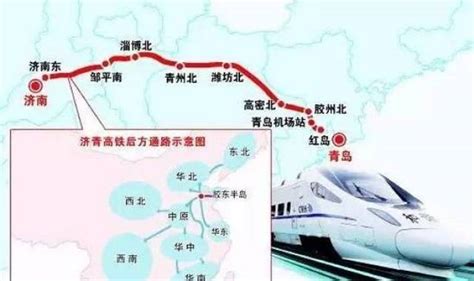 再有2个月，济青高铁将开通运营，威海到济南仅需2小时！_客专