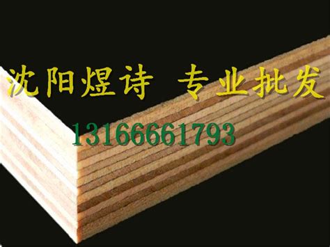 廊坊建筑木模板生产厂家报价-文安县左各庄金亨木业