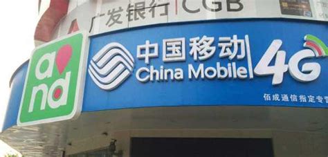 中国移动联通电信5G商用首批开通城市有哪些_专题_53货源网