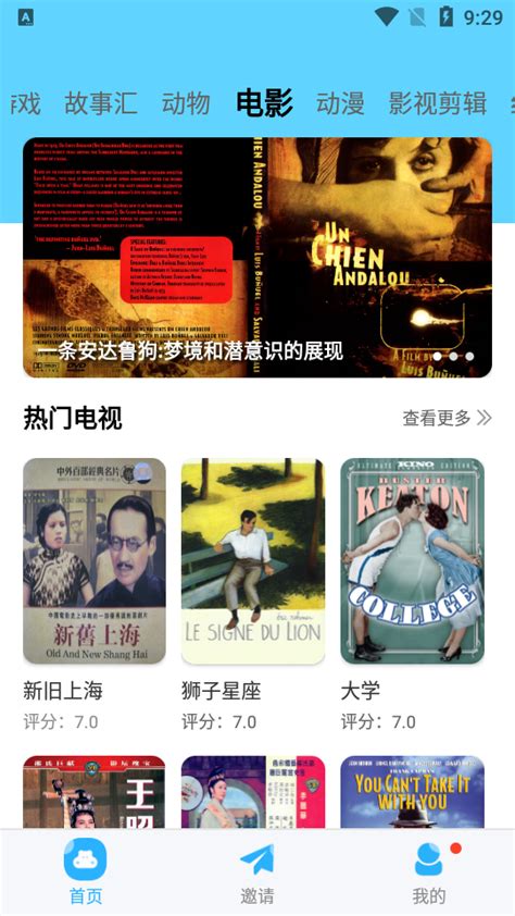 河马视频官方app下载-河马视频最新版20235.8.3 安卓最新版-东坡下载