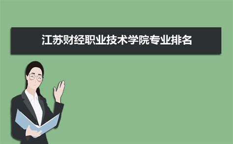 2023年江苏事业单位统考岗位分析：常州篇 - 学宝江苏考试最新消息