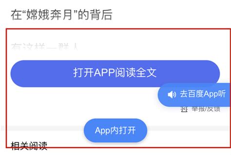 Tencent|外链标题若与实际内容不符 微信将不再提供直接打开服务_外链标题若与实际内容不符|微