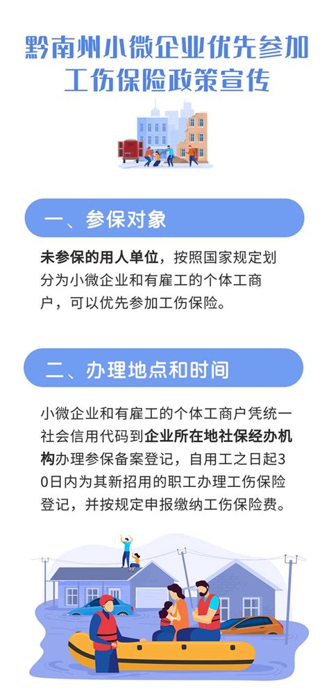 央行副行长朱鹤新：将加快民营和小微企业各项扶持政策落地步伐 | 每经网