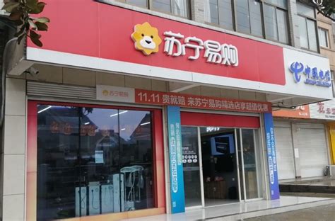 苏宁在如皋的县镇店遇到“最年长”顾客_驱动中国