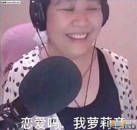 碧萝表情包图片