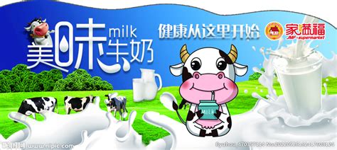 纯牛奶 超市吊牌设计图__广告设计_广告设计_设计图库_昵图网nipic.com