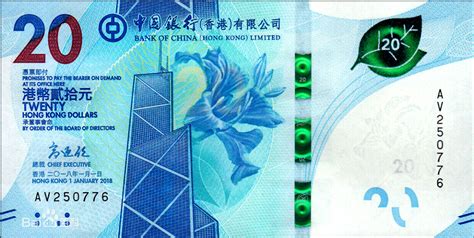 港元纸币介绍-金投外汇网-金投网