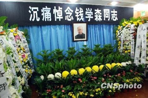 殡仪馆大型告别厅遗体告别仪式案例-北京殡葬服务网