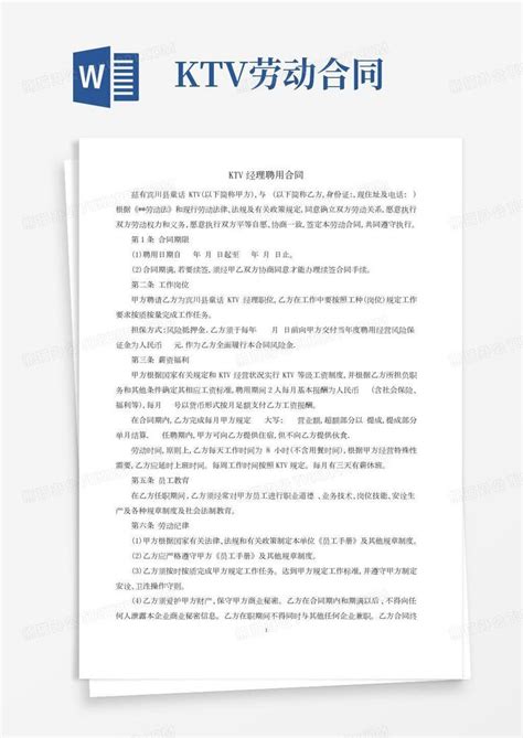 酒店招聘海报PSD素材免费下载_红动中国