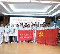 中日友好医院、大兴区号贩子联系方式《提前预约很靠谱》的简单介绍 中日友好医院、大兴区号贩子联系方式《提前预约很靠谱》的简单介绍