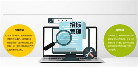 今日招标网最新版下载-今日招标网2022下载v2.6.3-一听下载站