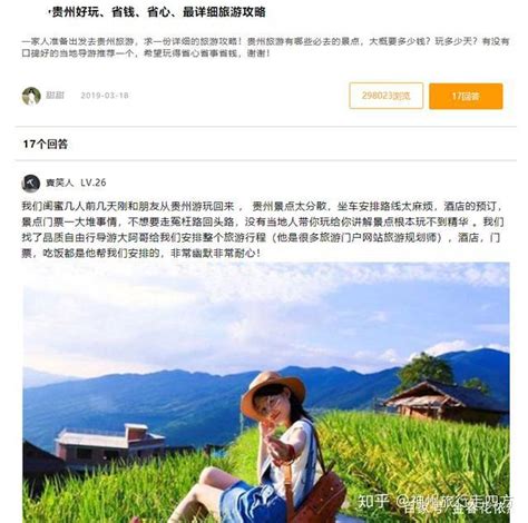 贵州中国之最 唯一的布依民俗生态博物馆-镇山村-贵州旅游在线
