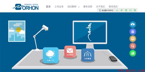 内蒙古税务app电脑版|内蒙古税务电脑版 V3.1.2 最新PC版下载_当下软件园
