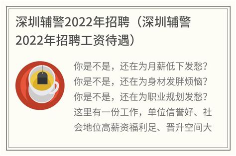 2019年长沙县招聘辅警体能测试-深圳市澳亚特计时科技有限公司