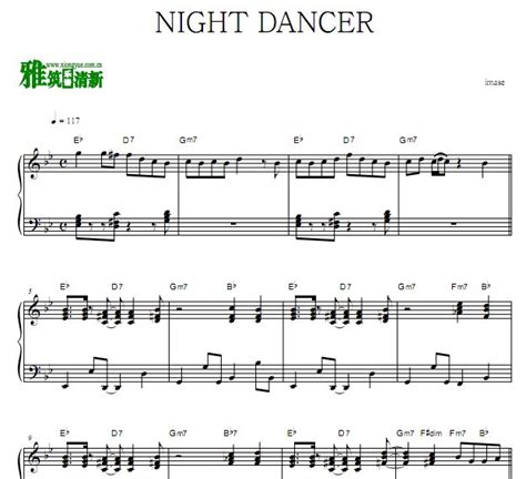 imase - NIGHT DANCER 钢琴谱 - 找教案个人博客