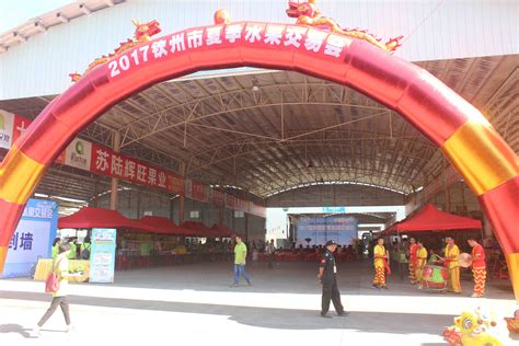 中国-东盟（钦州）农产品大市场