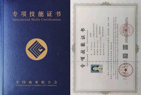 全国资格证书查询官网入口 中国职业技能证书查询网官网 - 备考笔记