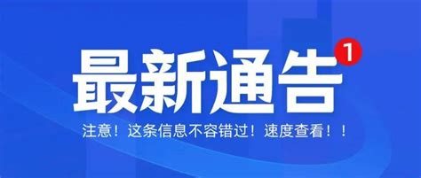 【通告】承德一小区单元解除封控管理！附属医院发布最新提醒！_防控_疫情_双桥区