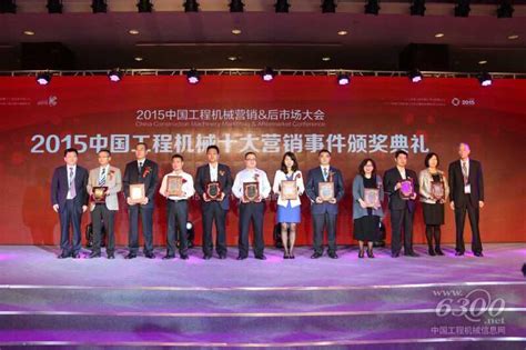 河南机械荣获“河南省高新技术企业”称号_公司新闻_新闻媒体_龙工（上海）叉车有限公司