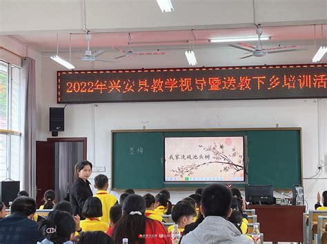兴安县：分期分批完成学校“互联网+明厨亮灶”验收工作-桂林生活网新闻中心