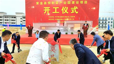 总投资2.5亿元，紫金县预制菜产业园正式启动建设_凤凰网