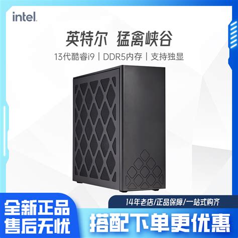 Intel NUC 猛兽峡谷 11代 I9 11900KB 迷你主机ITX准系统独立显卡-淘宝网