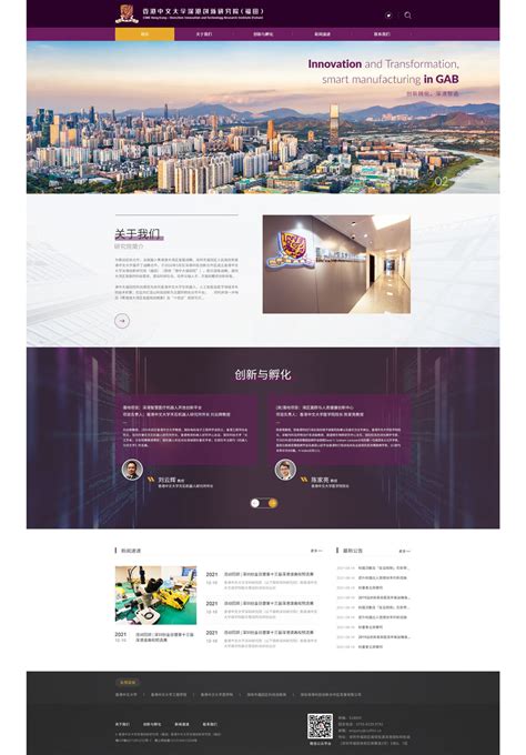 深圳福田网站设计价格，企业网站设计有哪些细节值得注意？