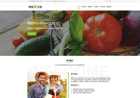 农产品网站|网页|企业官网|开心怡笑而过 - 原创作品 - 站酷 (ZCOOL)