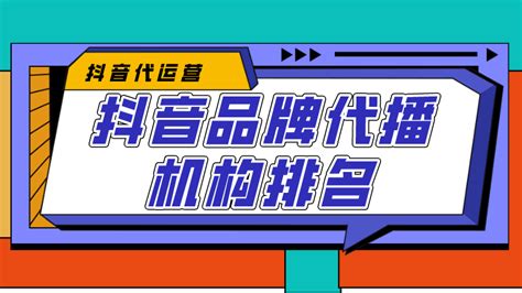 2023广州番禺区短视频带货培训班推荐_新鲜出炉(短视频制作过程)