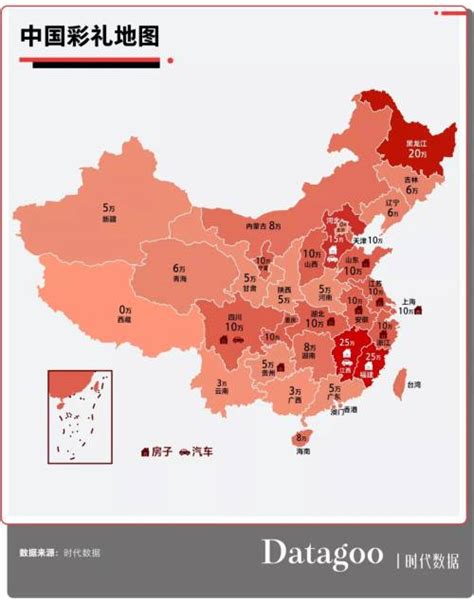 中国彩礼地图出炉是怎么回事？_百度知道