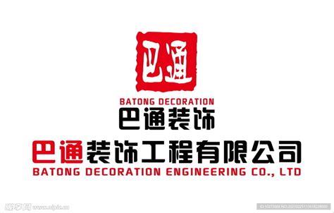 装饰工程公司牌设计图__企业LOGO标志_标志图标_设计图库_昵图网nipic.com