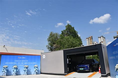青海省首座中石油加油充换电站在西宁投用--新闻中心