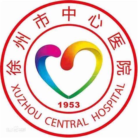 徐州市中心医院最新招聘信息 - 医直聘