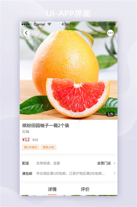 生鲜水果小程序｜生鲜水果店巧用微信小程序,每天多赚2万!
