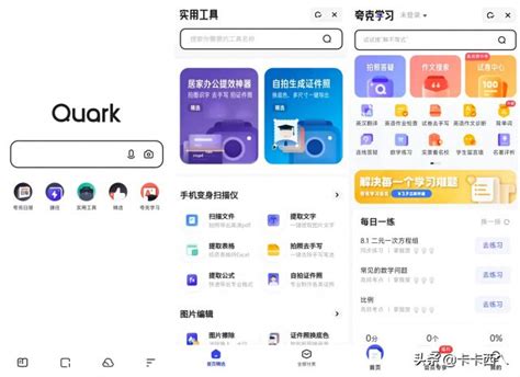 中国十大浏览器排名手机常用浏览器排行榜-浏览器乐园